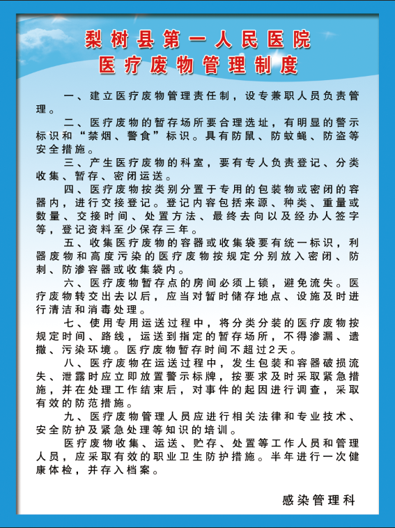 微信图片_20211125165249.png