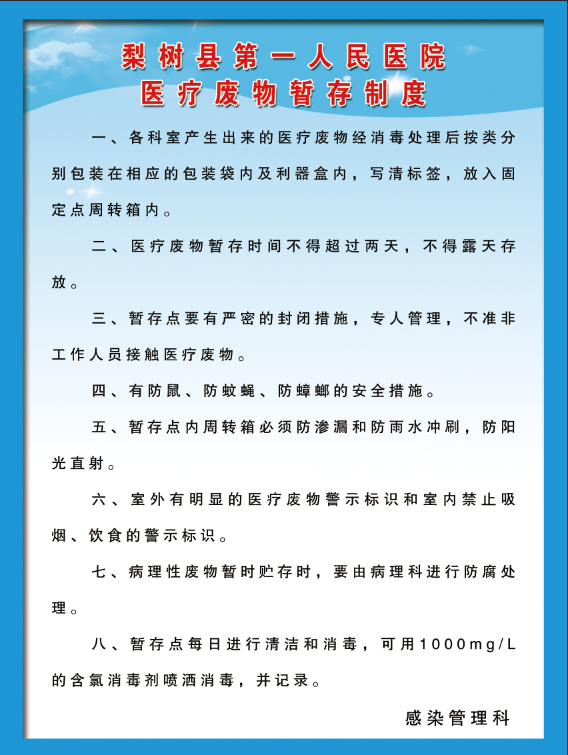 微信图片_20211125165256.png